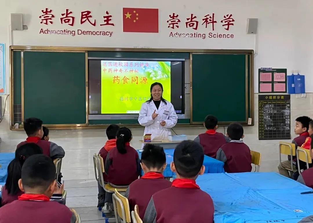 德州市中医院中医药文化科普巡讲走进康博小学