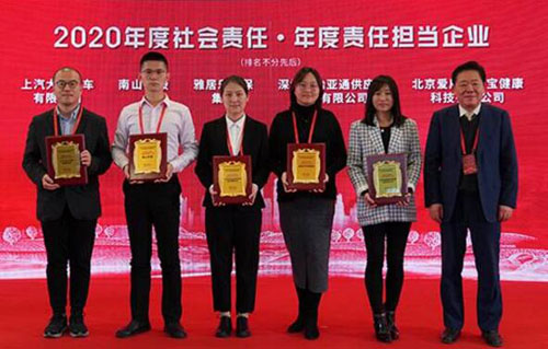 20201217183949947.jpg 4.jpg