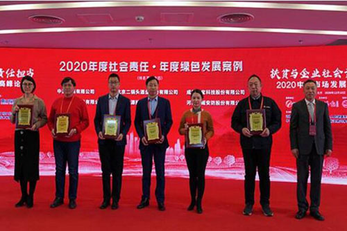 20201217183959677.jpg 5.jpg