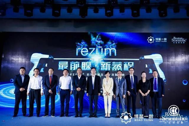 博鳌一龄对标国际先进水平 完成国内首例前列腺水蒸气热疗消融手术