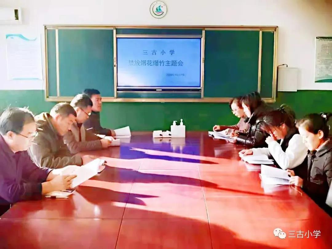 禁燃禁放｜德州运河新区教育系统开展禁止燃放烟花爆竹教育活动