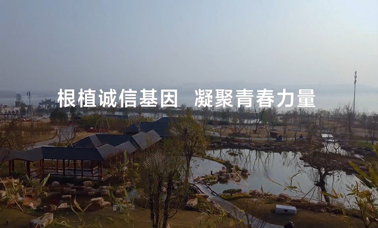 原创视频｜根植诚信基因凝聚青春力量2020中国网络诚信大会，他们这样说……