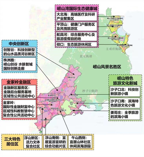 蓝图绘就，青岛市崂山区14片区控规全部获批复