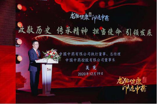 20201221154328236.jpg 4.jpg