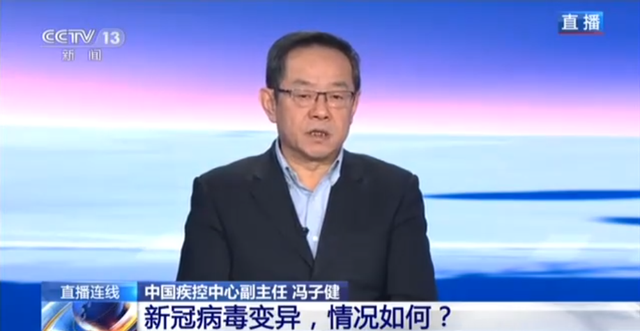 病毒变异元旦还能出行吗？