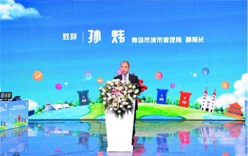 “垃圾分类，青岛有你”青岛市垃圾分类知识竞赛总决赛颁奖仪式圆满落幕