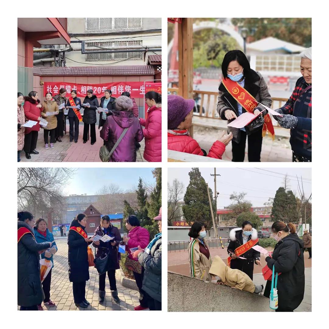 「农商服务」暖心社保卡——真诚服务百姓，我们一直在路上