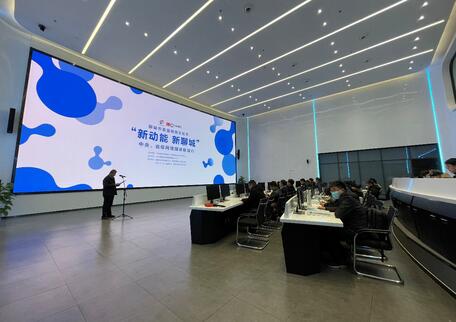 “新动能，新聊城”聊城市首届网络文化节成功举办