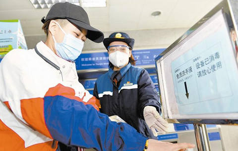 安徽省新冠肺炎疫情防控应急综合指挥部办公室下发《关于做好2021年元旦春节期间新冠肺炎疫情防控工作的通知》