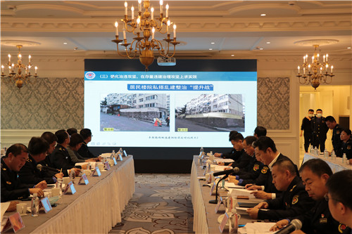 青岛市城市管理局召开2020年违建治理工作总结暨2021年动员部署大会