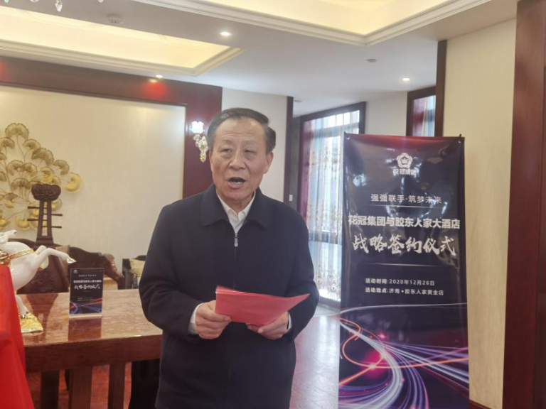 花冠集团与胶东人家签署战略合作协议