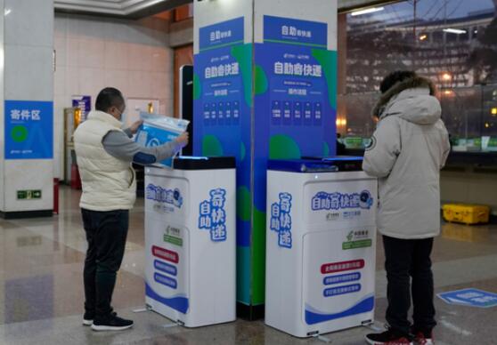 中国邮政速递物流携手菜鸟裹裹共建5万寄件点