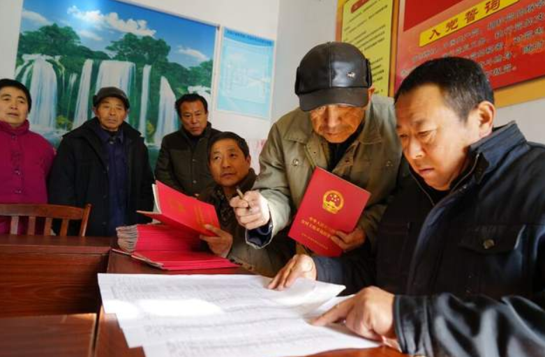 确实权 颁铁证 农民吃上长效“定心丸”