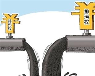 安徽省排污权交易实现“零”的突破