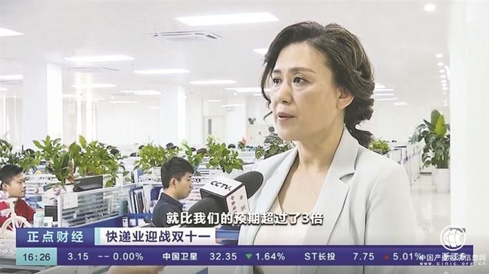 递四方：做新基建浪潮下跨境电商物流行业践行者