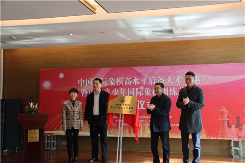 历史最佳战绩！青岛城阳队荣获城市国象联赛亚军 将参加首届世界城市国象联赛