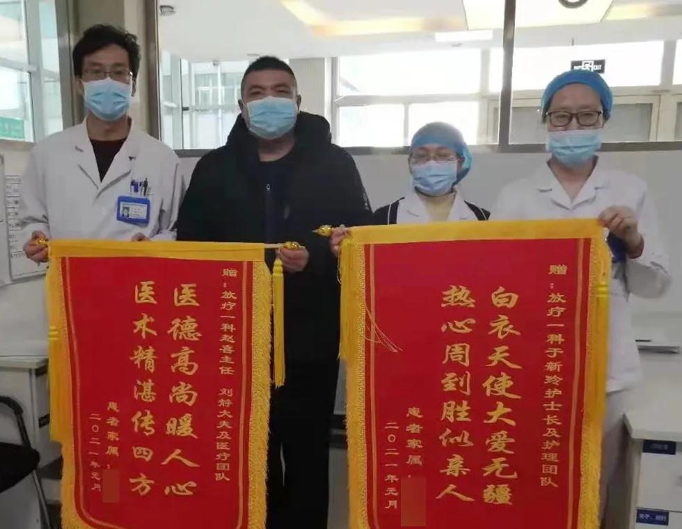 医患和谐温情时刻——德州市第二人民医院收到患者赠送锦旗致谢