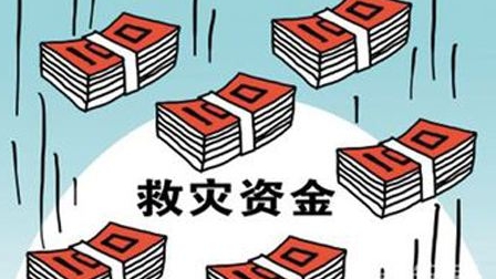 让老百姓过上“暖冬” 安徽省紧急下拨5.7亿冬春救助资金