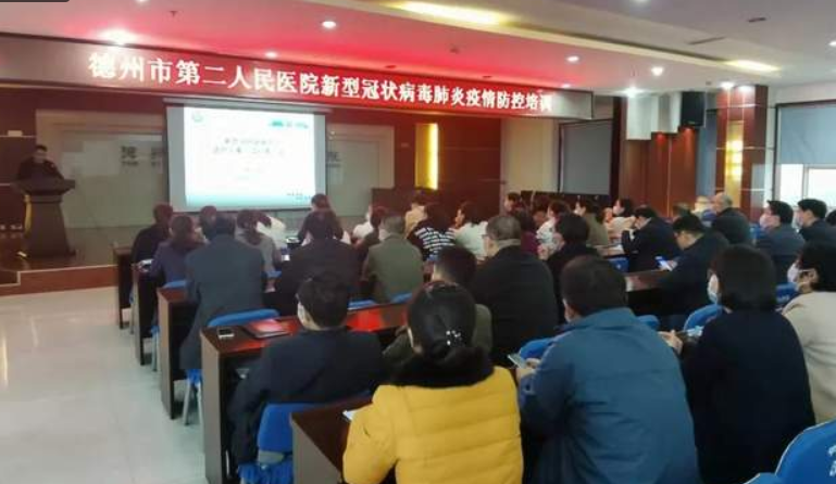 德州市第二人民医院：抓牢 抓实 抓细常态化疫情防控工作