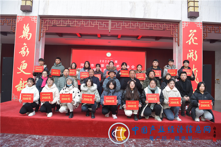 爱心助学，播撒希望！菏泽市李荣海艺术基金会资助贫困大学生