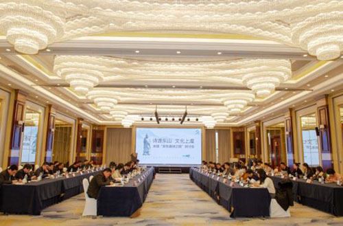 游东山访诗路，缘文化见上虞