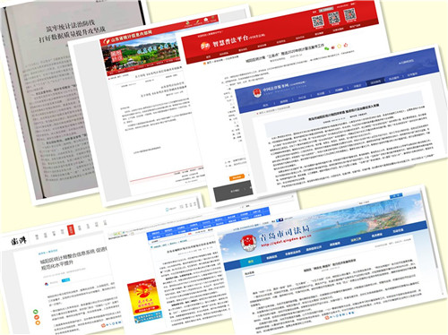 让统计之路洒满法治阳光，青岛城阳打造统计数据质量放心区