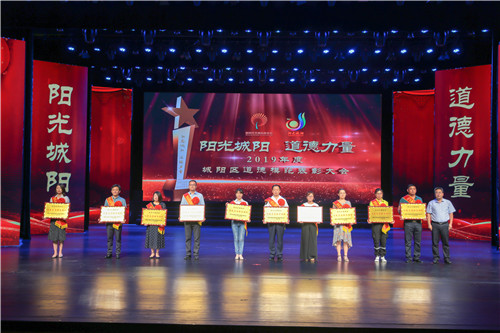 连续三年全市第一！青岛城阳以道德力量引领社会风尚