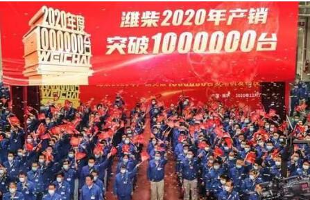2020年产销发动机突破100万台 潍柴成为全球最大柴油机产业集群