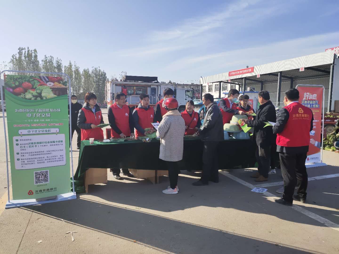 临沂市银行业服务无处不在暖人心