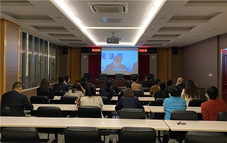 临商银行北京路支行组织观看清廉金融文化警示教育影片