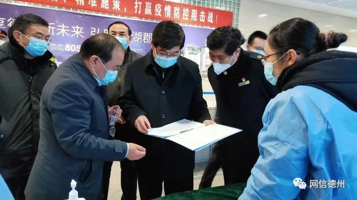 德州市委书记李猛到中心城区调研疫情防控工作