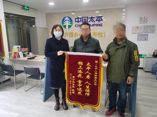 13岁女孩意外摔伤，142元保费换来太平人寿四万余元理赔