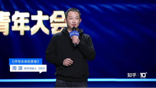 2021新知青年大会：品牌焕新升级，计划投入数十亿支持创作者