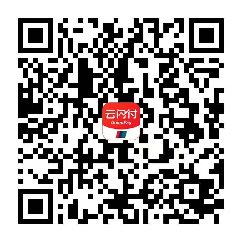 1元购、惠民券、购物满减…嗨爆双十二，银联优惠集锦来啦！