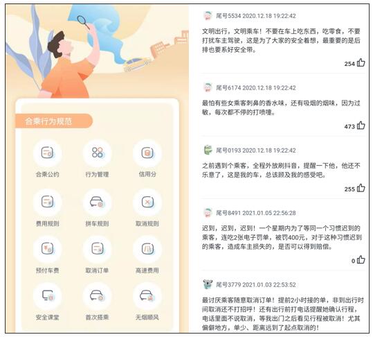 20210115161855733.jpg 2.jpg