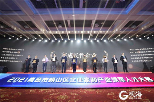 青岛崂山区“企业家大会”现场：现场谈业务、300万奖金反馈市场