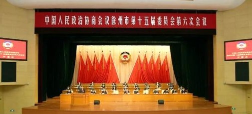 徐州聚力提升城市功能品质打造现代化中心城市