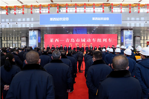 山东省首条市域动车组列车（莱西至青岛）开行