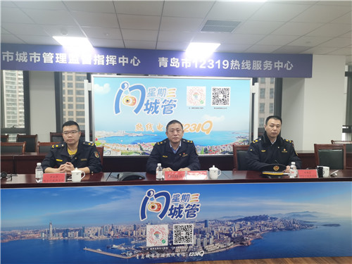 青岛市发起城市“牛皮癣”攻坚  “星期三问城管”聚焦“小广告”治理
