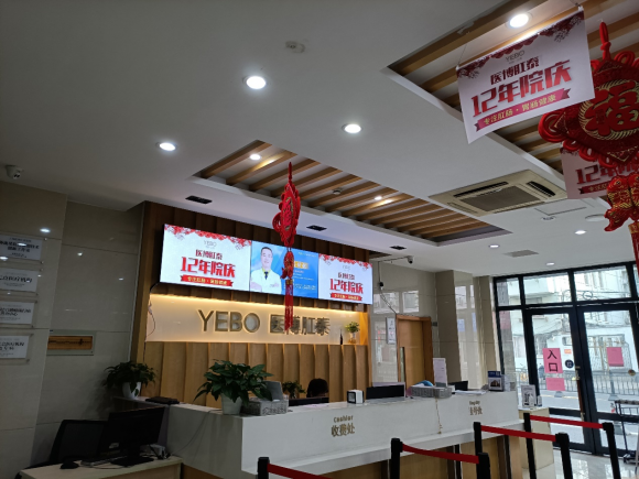 上海医博肛泰肛肠医院：专业胃肠肛肠连锁十余年，温馨服务贴心为民