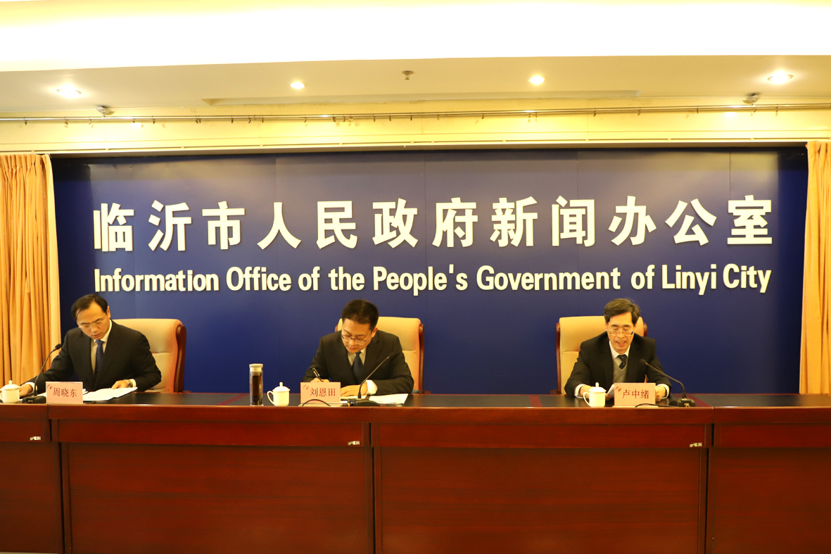 权威发布丨2020年临沂实现生产总值4805.25亿元，同比增长3.9%