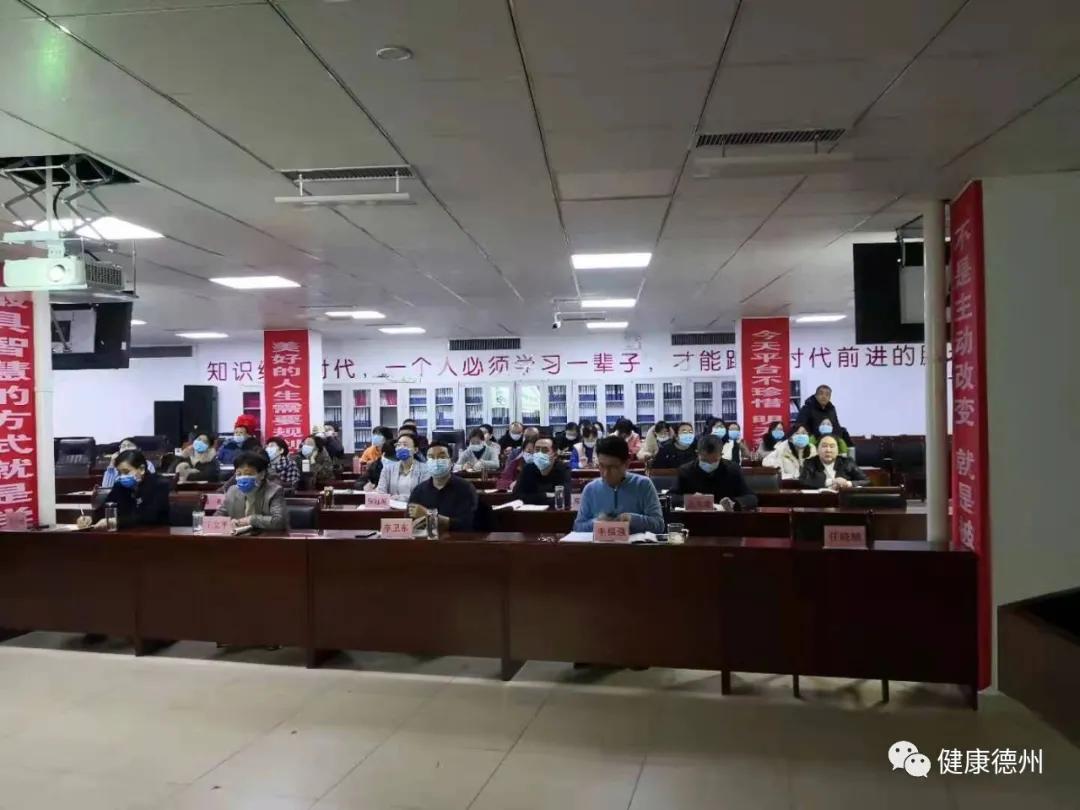 德州市妇幼保健机构绩效考核培训班圆满结束