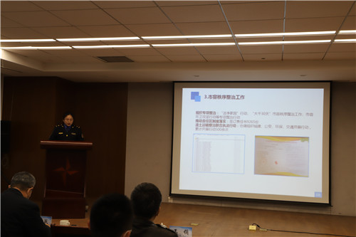 青岛市城市管理局召开2020年新入职人员“新起点、新征程、新作为”主题演讲会议