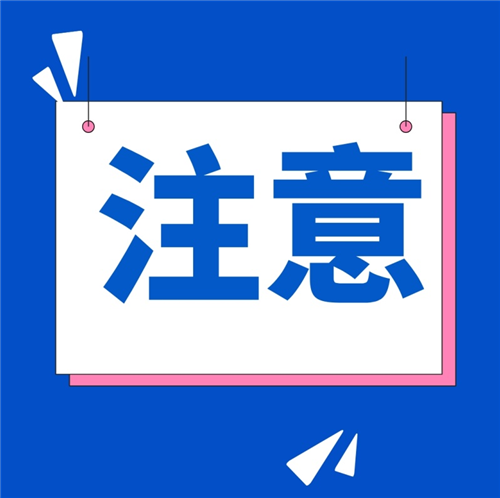 青岛人注意！这些地方销售的食品不合格，涉及海蜇、韭菜、梭子蟹等