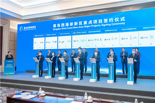 总投资过千亿元！青岛西海岸新区50个重点项目集中签约