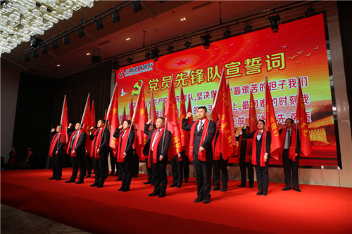 兰陵农商银行：春天行动 党建引领