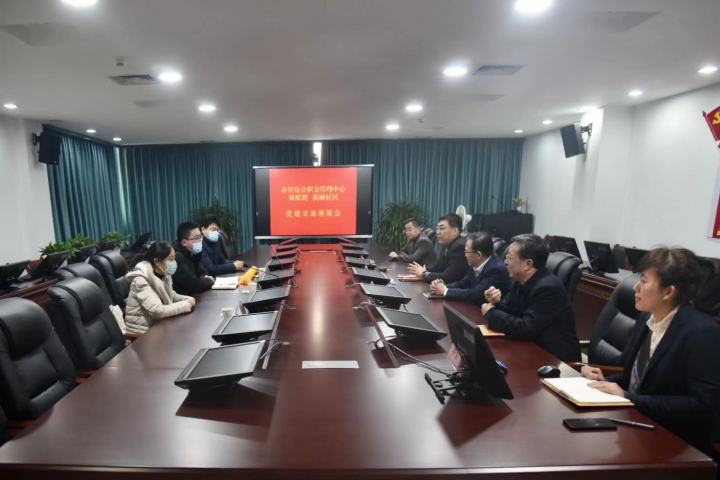 做好服务社区 打造特色品牌|德州市住房公积金管理中心“双报道”工作成效显著