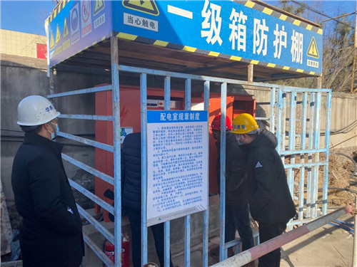 青岛莱西市住建局开展建筑施工现场安全隐患大排查大整治活动