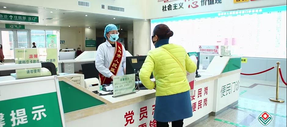 德州市人民医院荣获德州市2020年新增文明单位