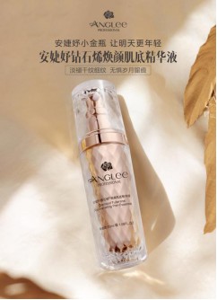 “疯长”的国产护肤品市场，安婕妤如何走出“一片天”？